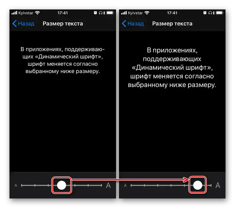 Как да направя удебелен шрифт в Инстаграм_005