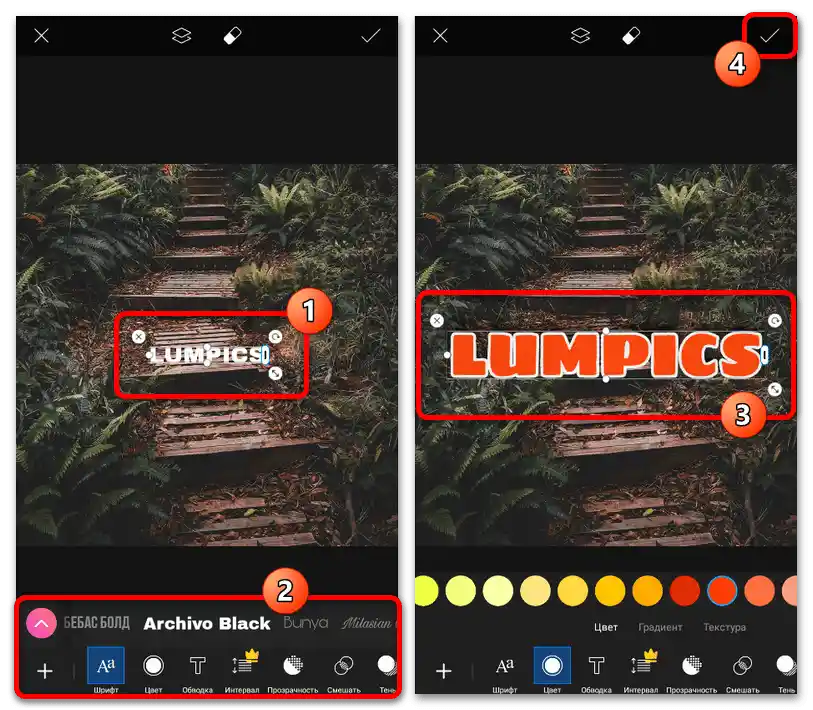 Как да направя удебелен шрифт в Инстаграм_010