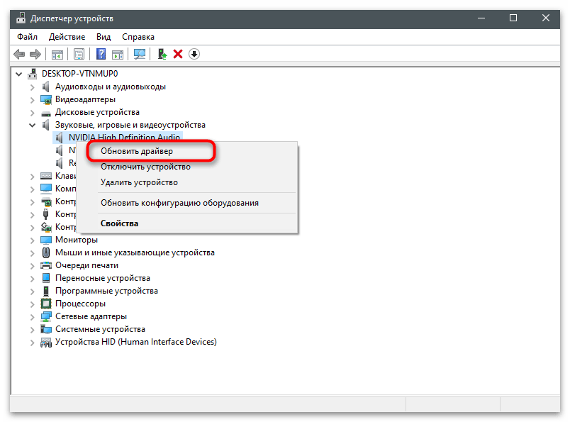 Автоматичното възстановяване не успя да възстанови компютъра-19