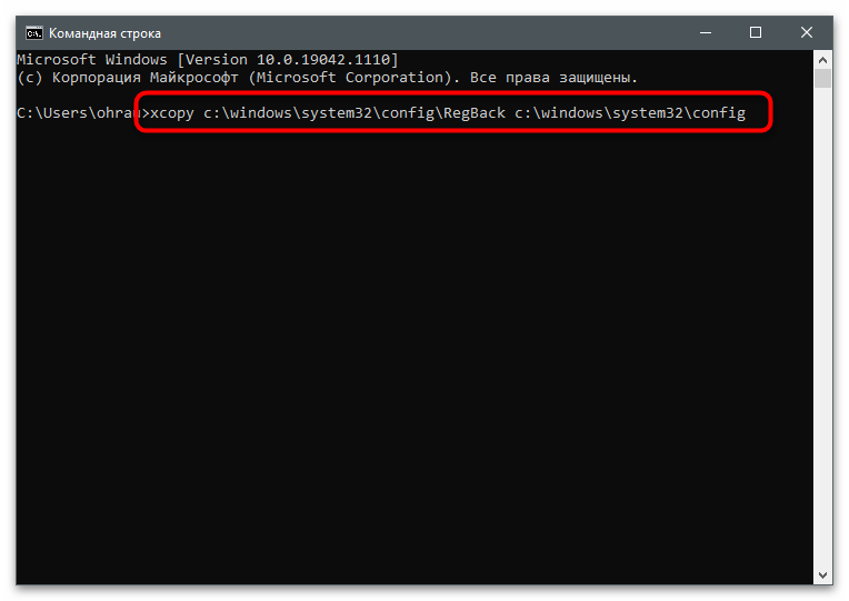 Автоматичното възстановяване не успя да възстанови компютър-22