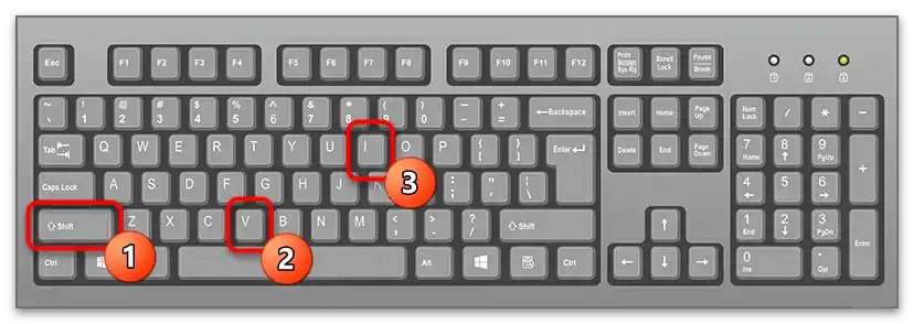 Як набрати римські цифри на комп'ютері-3