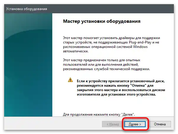 Компютърът не вижда скенер-20