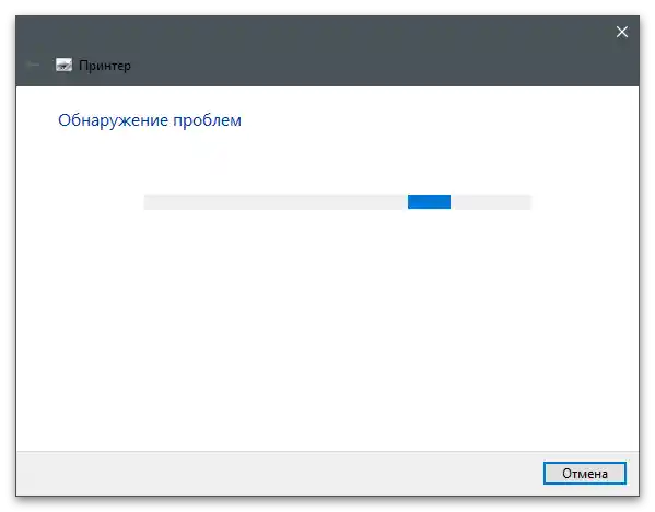 Компютърът не вижда скенер-7