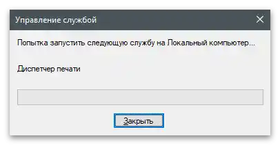 Компютърът не вижда скенер-27