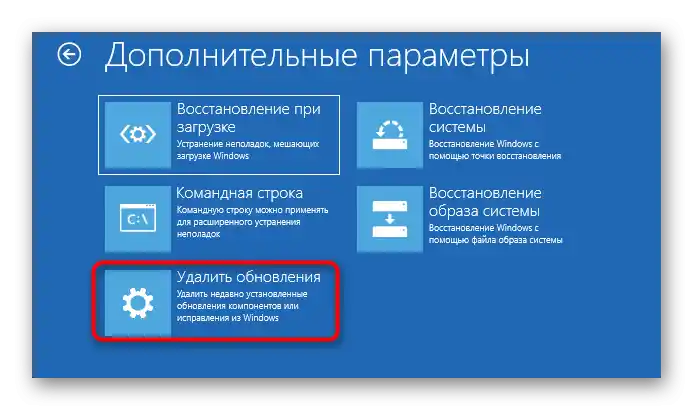 Лаптопът не се включва след обновление-1