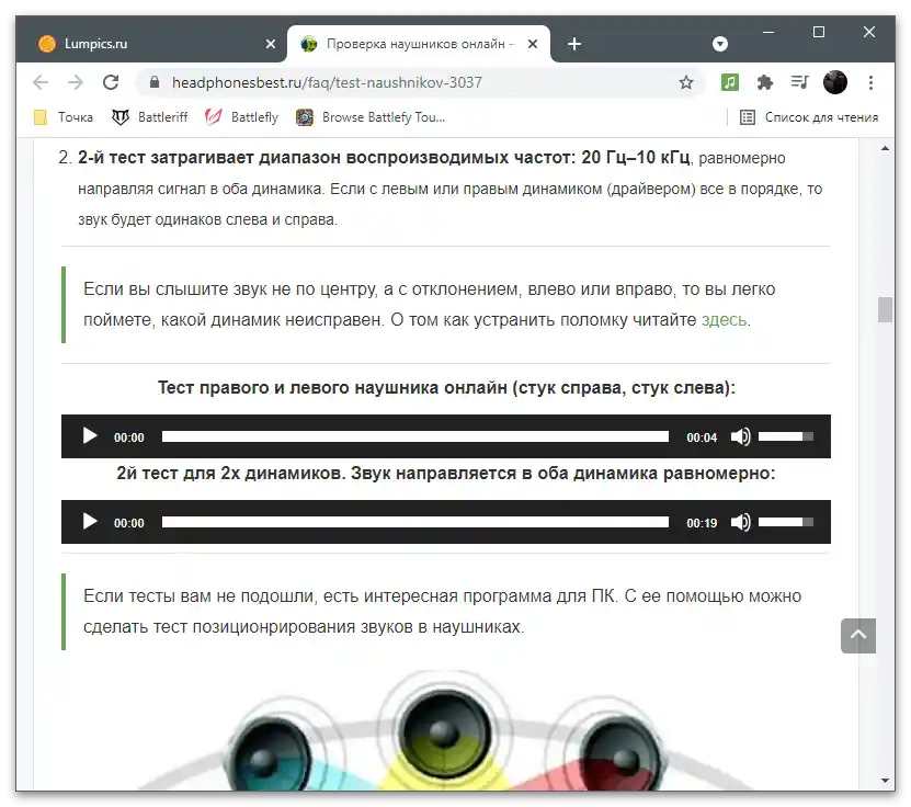 Ako skontrolovať zvuk na počítači-14