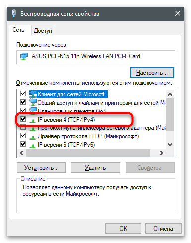 Zistený konflikt IP adries Windows-10
