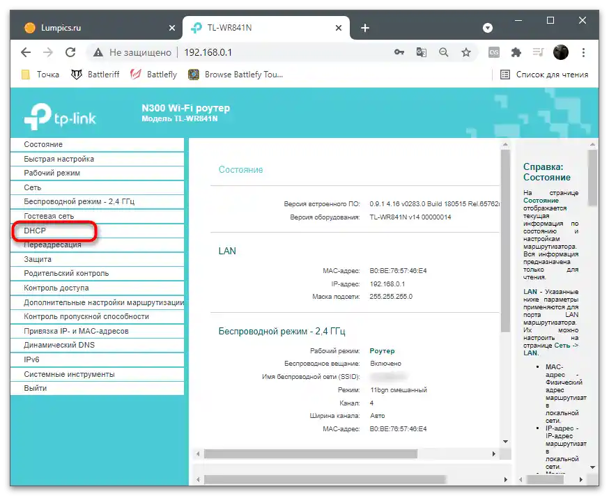 Zistený konflikt IP adries Windows-19