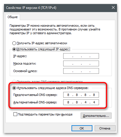 Zistený konflikt IP adries Windows-17