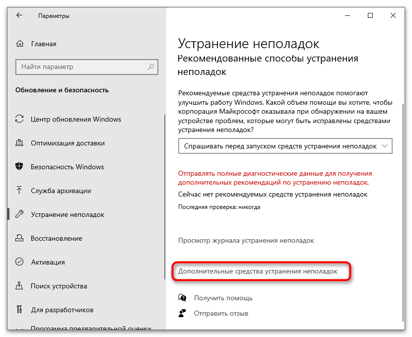 Zistený konflikt IP adries Windows-4