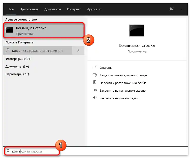 Zistený konflikt IP adries Windows-12
