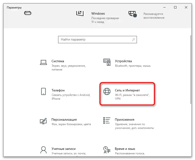 Zistený konflikt IP adries Windows-7