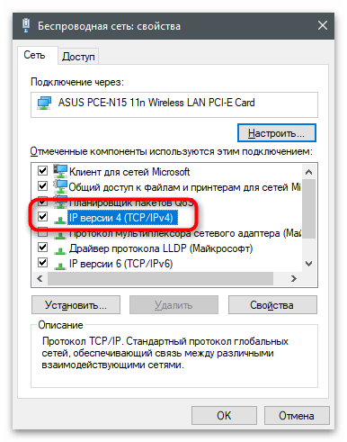 Zistený konflikt IP adries Windows-15