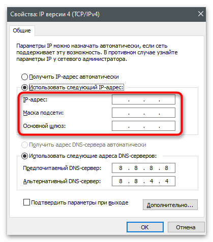 Zistený konflikt IP adries Windows-16