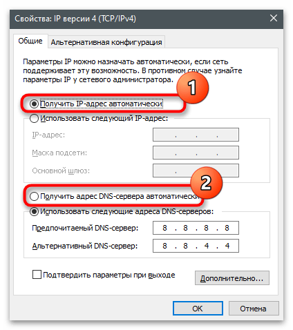 Zistený konflikt IP adries Windows-11