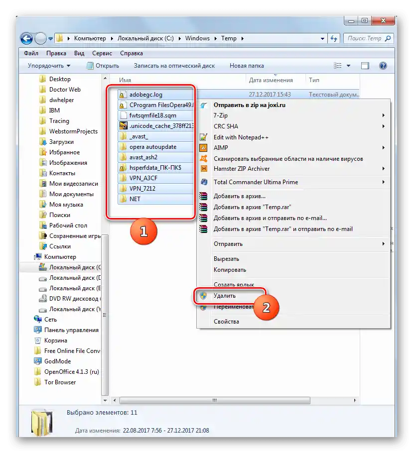 Windows папка заузима много простора-2
