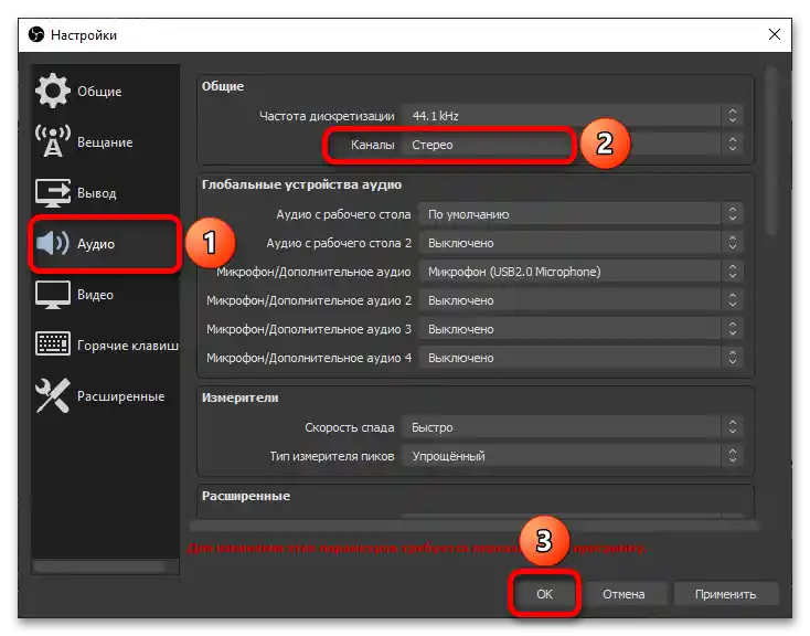 Postavke OBS-a za slabi PC_009
