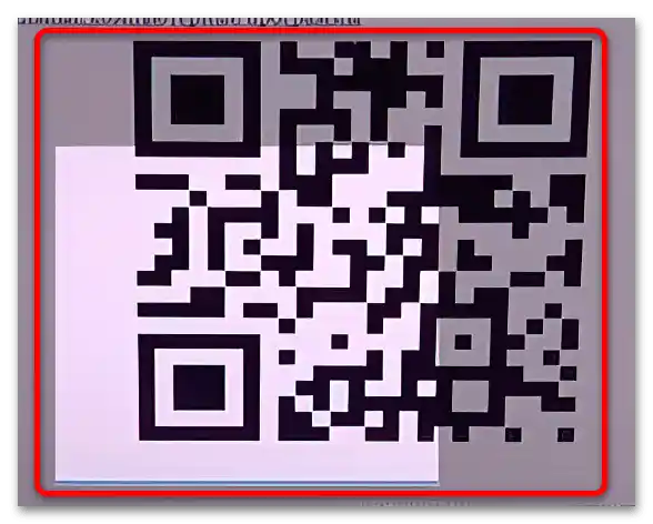 Защо не се сканира QR кодът-2