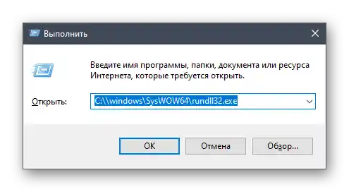 как да ускоря инсталацията на играта-2