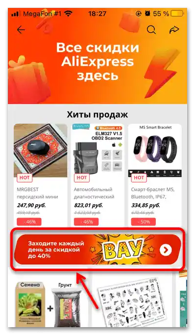 كيف يمكن الحصول على كوبون علي إكسبريس_15