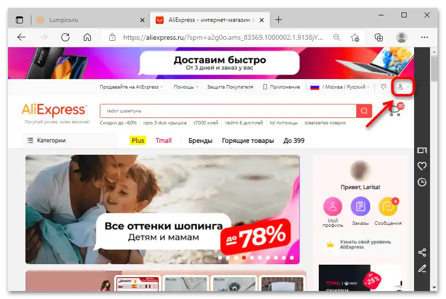 كيف يمكن الحصول على كوبون علي إكسبريس_09