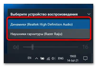 Na laptopu se ne uključuje zvuk, što da radim? - 14