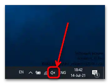 на ноутбуці не вмикається звук, що робити-1