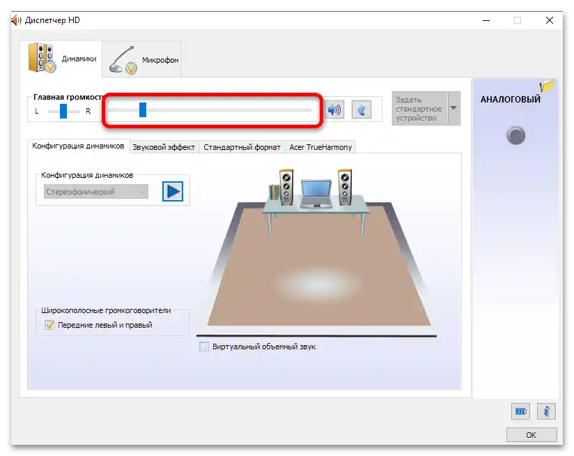 на ноутбуці не вмикається звук, що робити-7