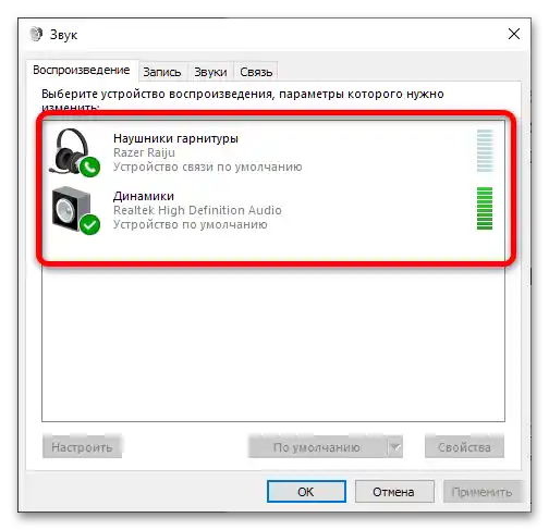 на ноутбуці не вмикається звук, що робити-11