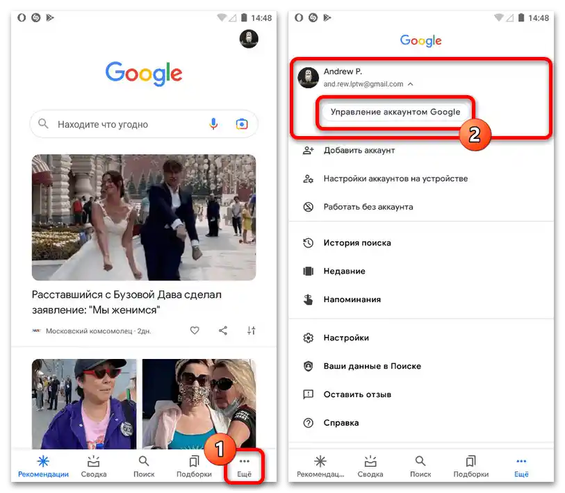 Jak zjistit heslo k Instagramu na telefonu_005