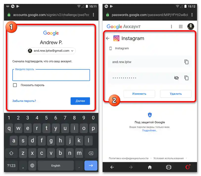 Jak zjistit heslo k Instagramu na telefonu_008