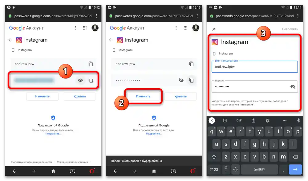 Jak zjistit heslo k Instagramu na telefonu_009