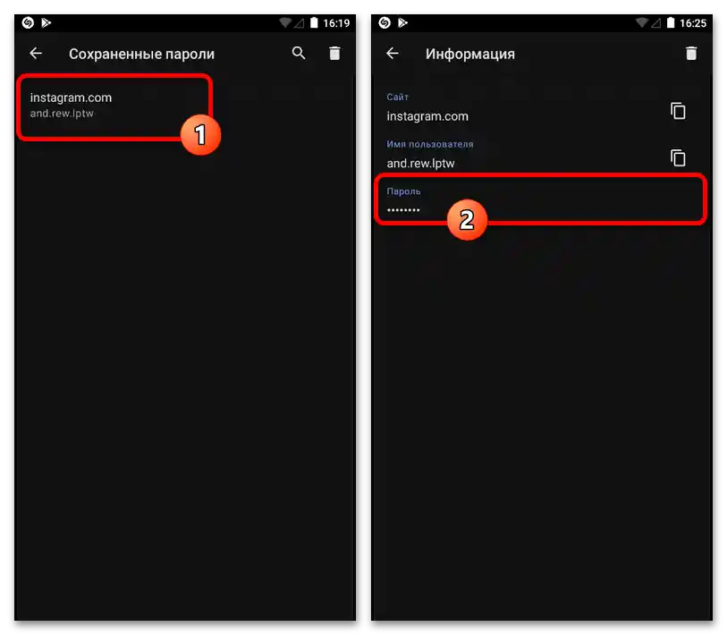 Jak zjistit heslo k Instagramu na telefonu_012