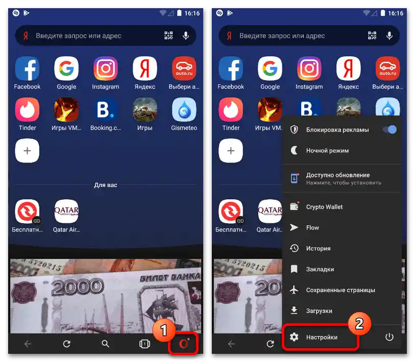 Jak zjistit heslo k Instagramu na telefonu_010