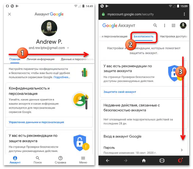 Jak zjistit heslo k Instagramu na telefonu_006