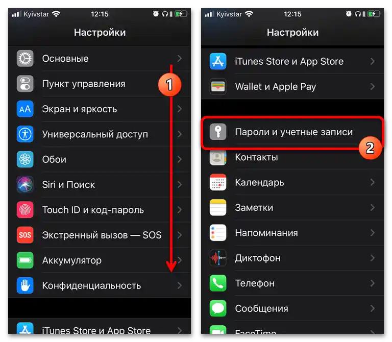 Jak zjistit heslo k Instagramu na telefonu_001