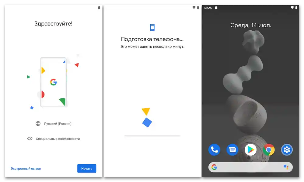 Прошивка на Xiaomi Redmi Note 4X_127