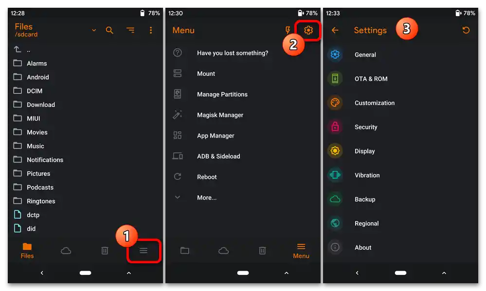 Прошивка на Xiaomi Redmi Note 4X_102