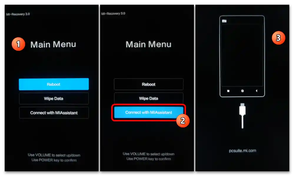 Прошивка на Xiaomi Redmi Note 4X_068