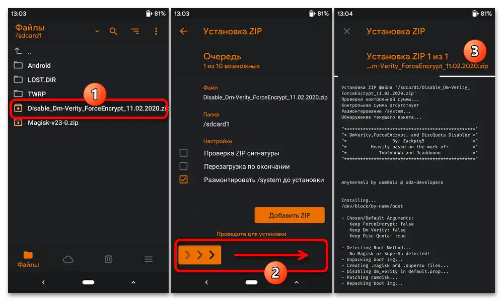 Прошивка на Xiaomi Redmi Note 4X_109