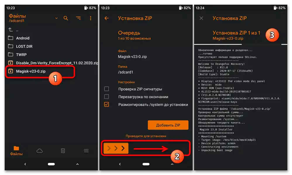 Прошивка на Xiaomi Redmi Note 4X_113