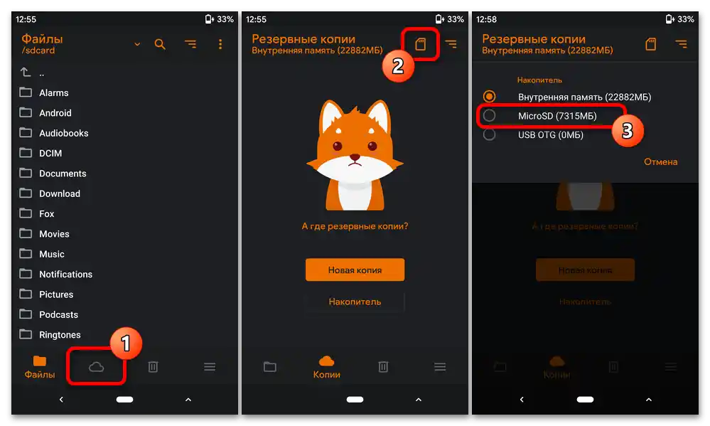 Прошивка на Xiaomi Redmi Note 4X_119