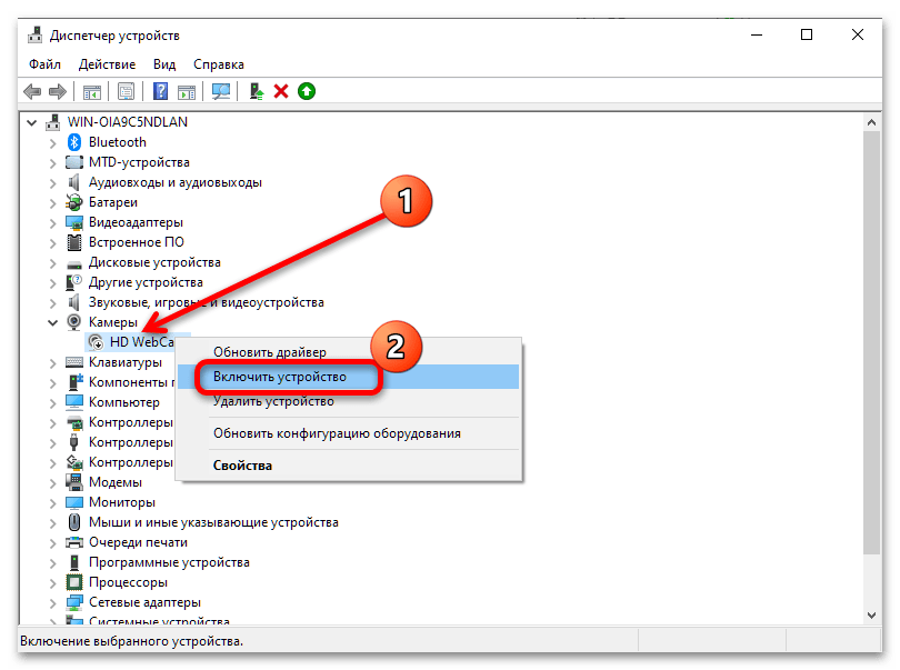 як на ноутбуці користуватися камерою-3