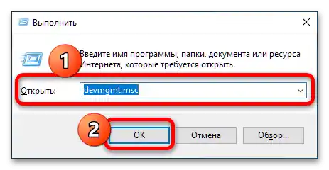 как да използвам камерата на лаптопа-1
