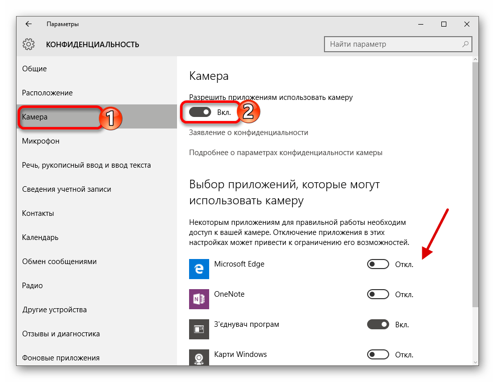 как да използвам камерата на лаптопа-12