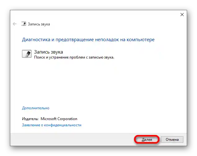 как да използвам камерата на лаптопа-13