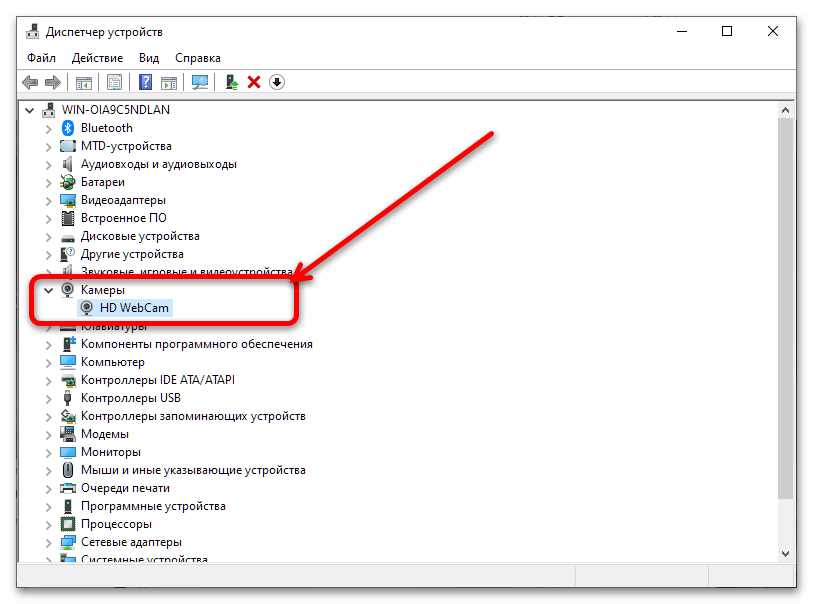 як на ноутбуці користуватися камерою-2