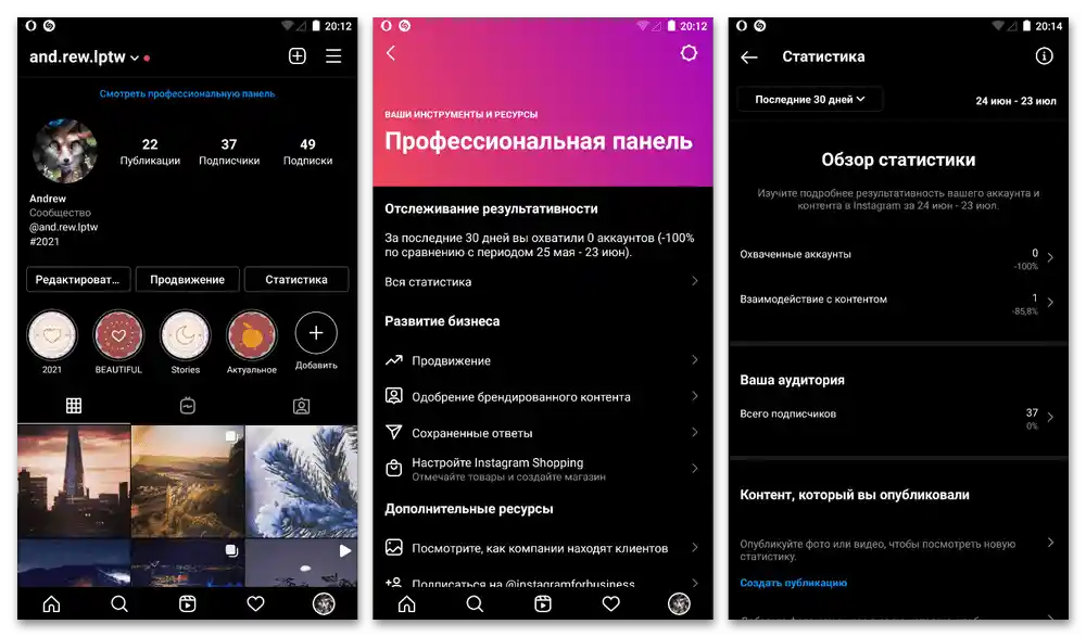 Как да съставим контент план за Инстаграм_001
