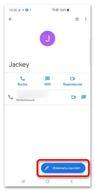 كيف أضيف عيد ميلاد في تقويم جوجل_034