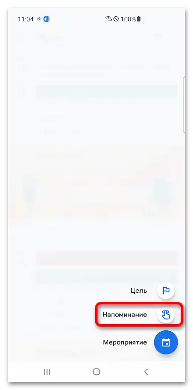 كيف أضيف عيد ميلاد إلى تقويم جوجل_008